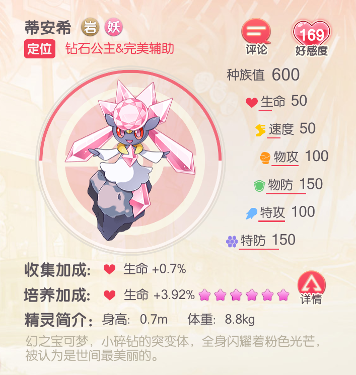 图片8.png 图片8.png