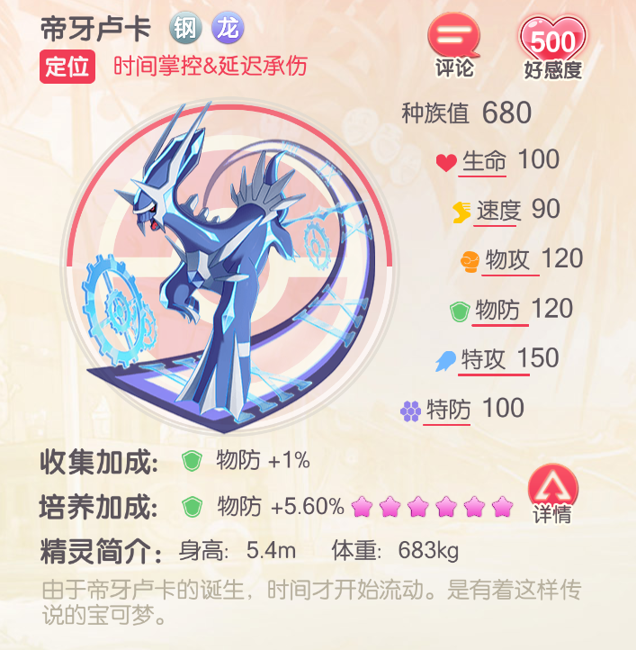 图片7.png 图片7.png